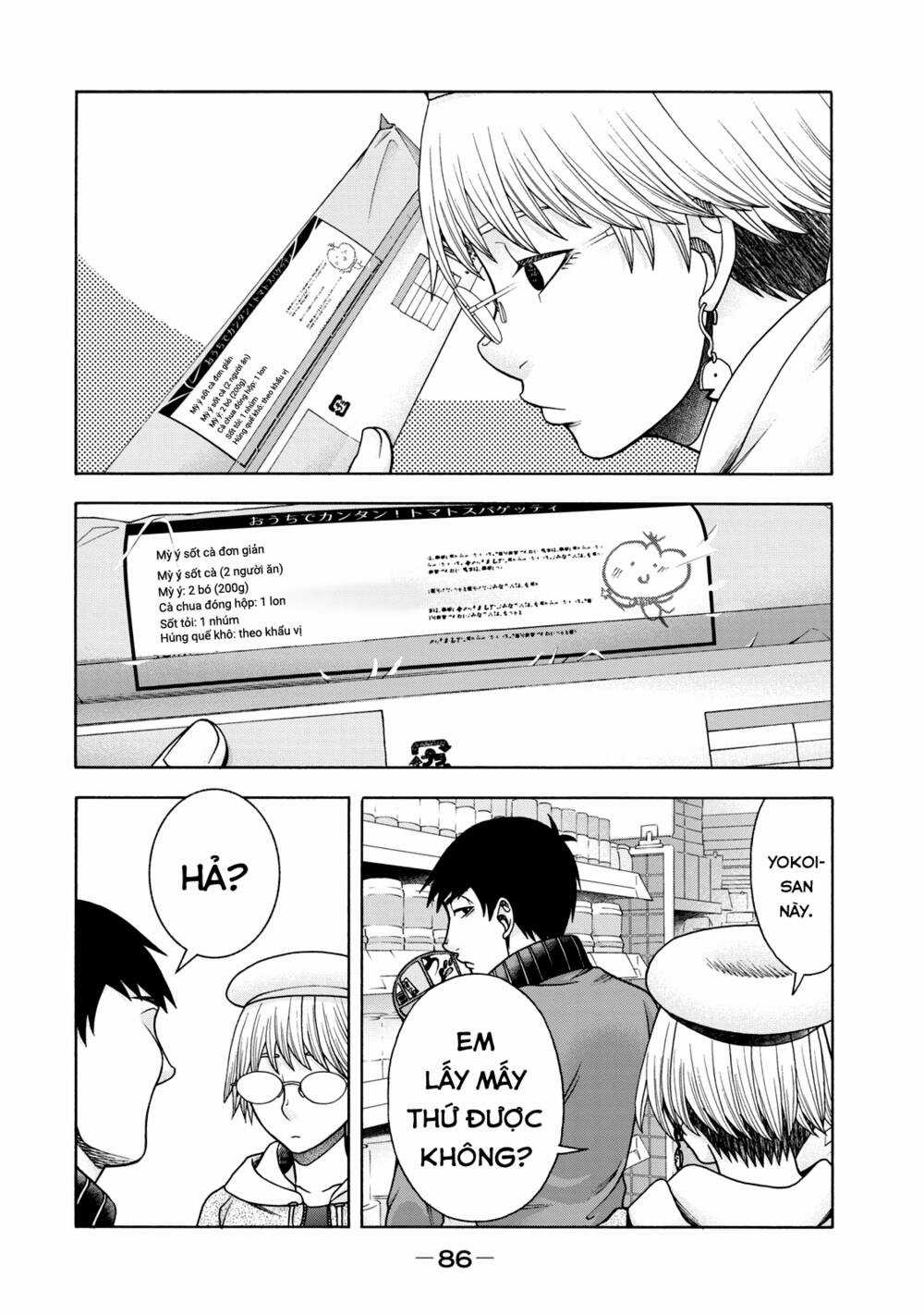 Asper Girl Chapter 44 trang 2