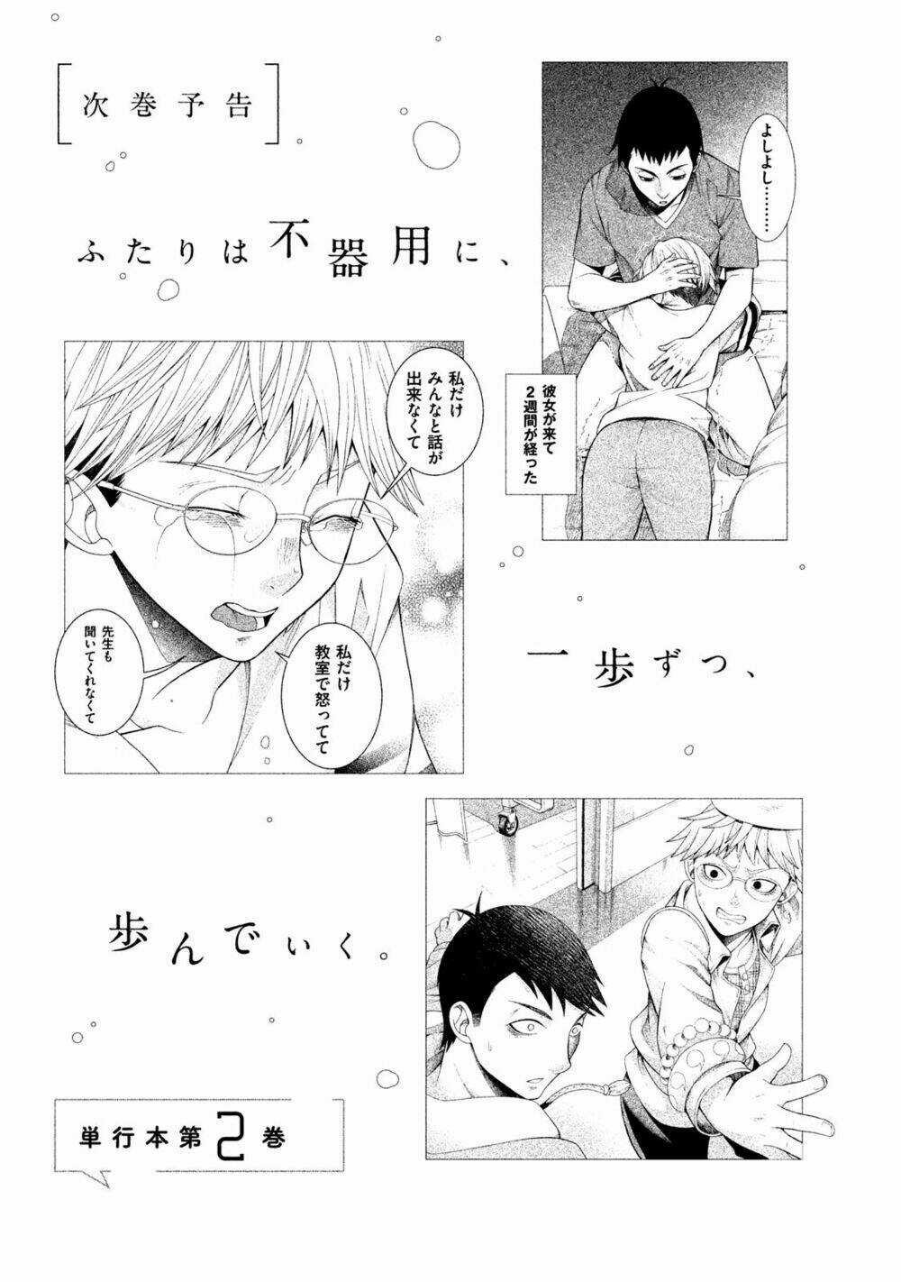 Asper Girl Chapter 8 trang 20