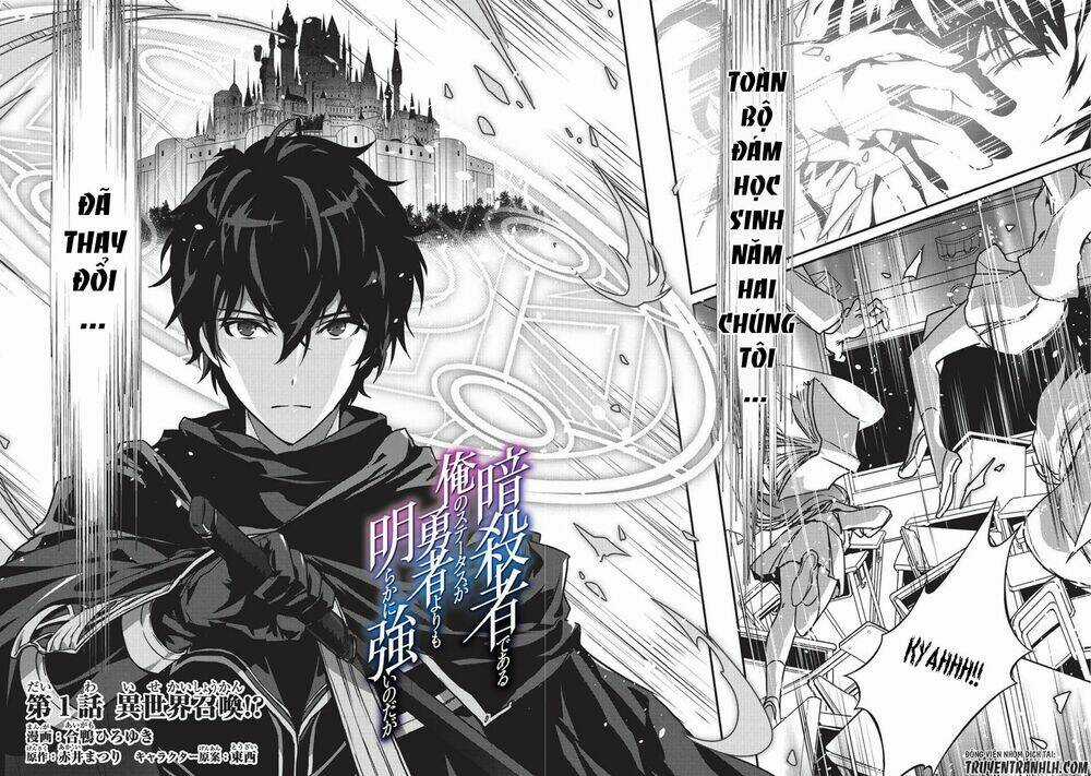 Assassin De Aru Ore No Sutetasu Ga Yuusha Yori Mo Akiraka Ni Tsuyoi Nodaga Chapter 1 trang 3