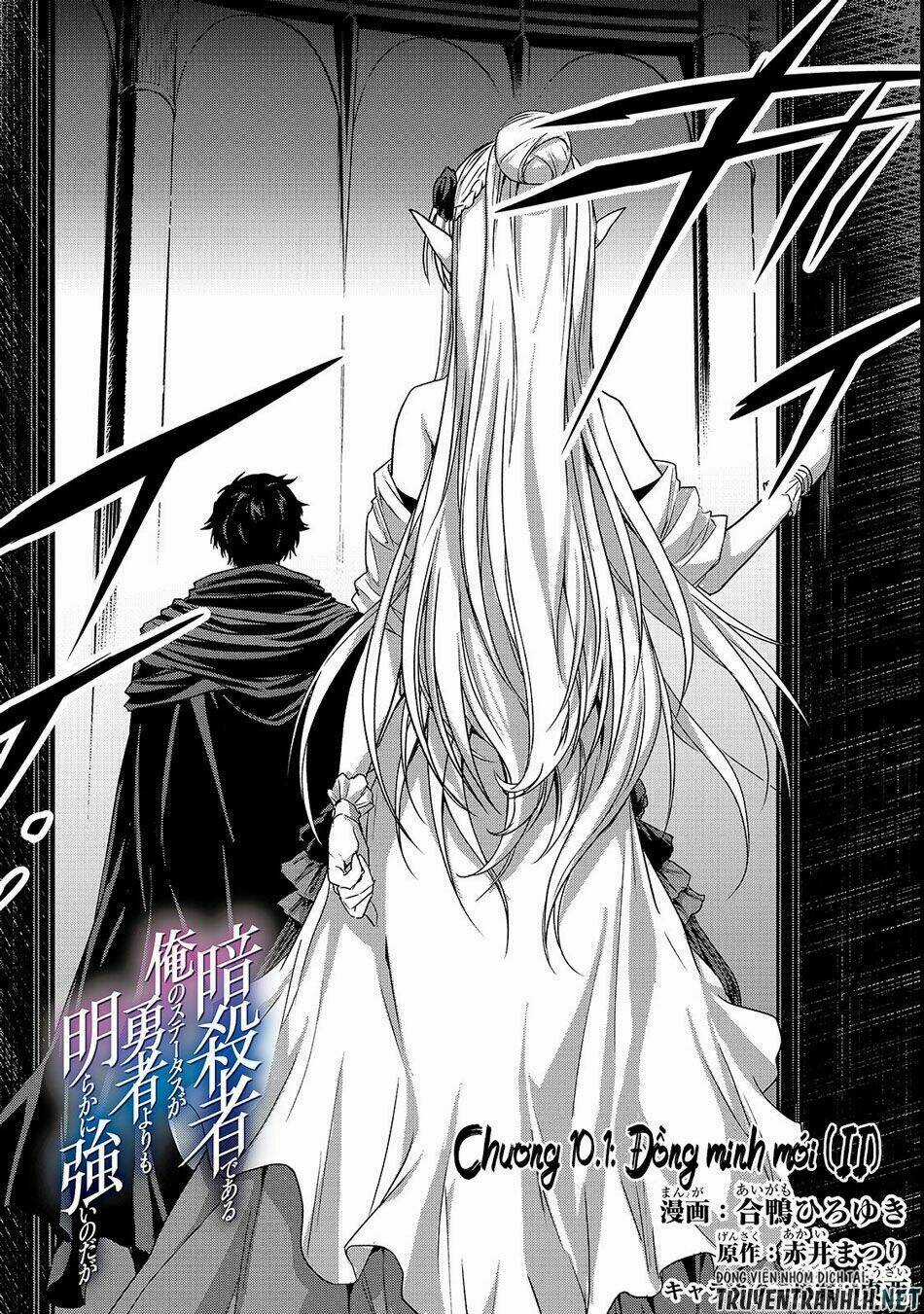Assassin De Aru Ore No Sutetasu Ga Yuusha Yori Mo Akiraka Ni Tsuyoi Nodaga Chapter 10 trang 2