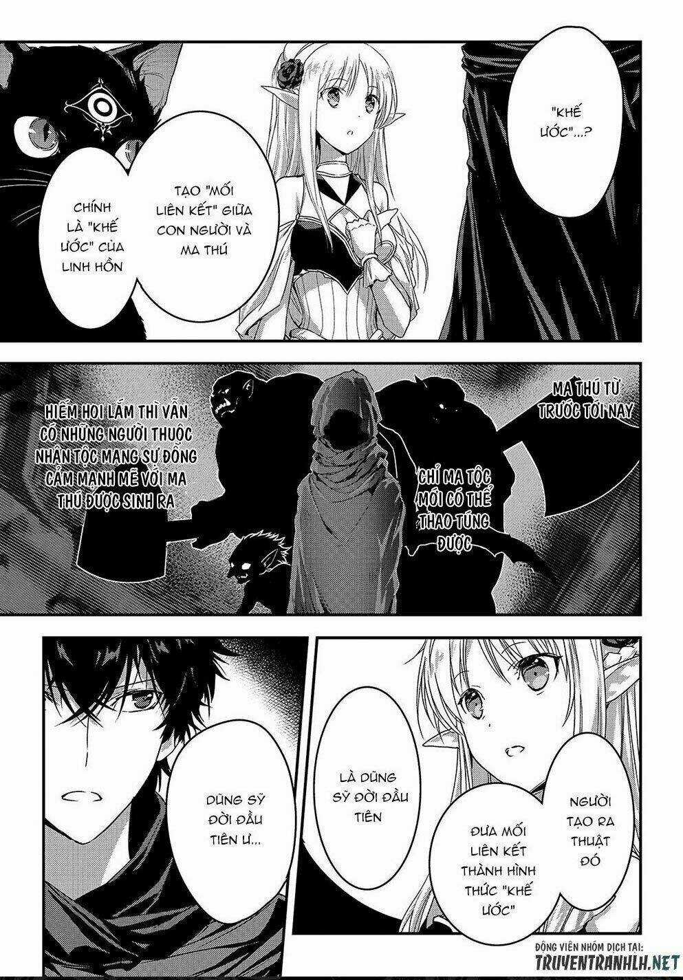 Assassin De Aru Ore No Sutetasu Ga Yuusha Yori Mo Akiraka Ni Tsuyoi Nodaga Chapter 11 trang 13