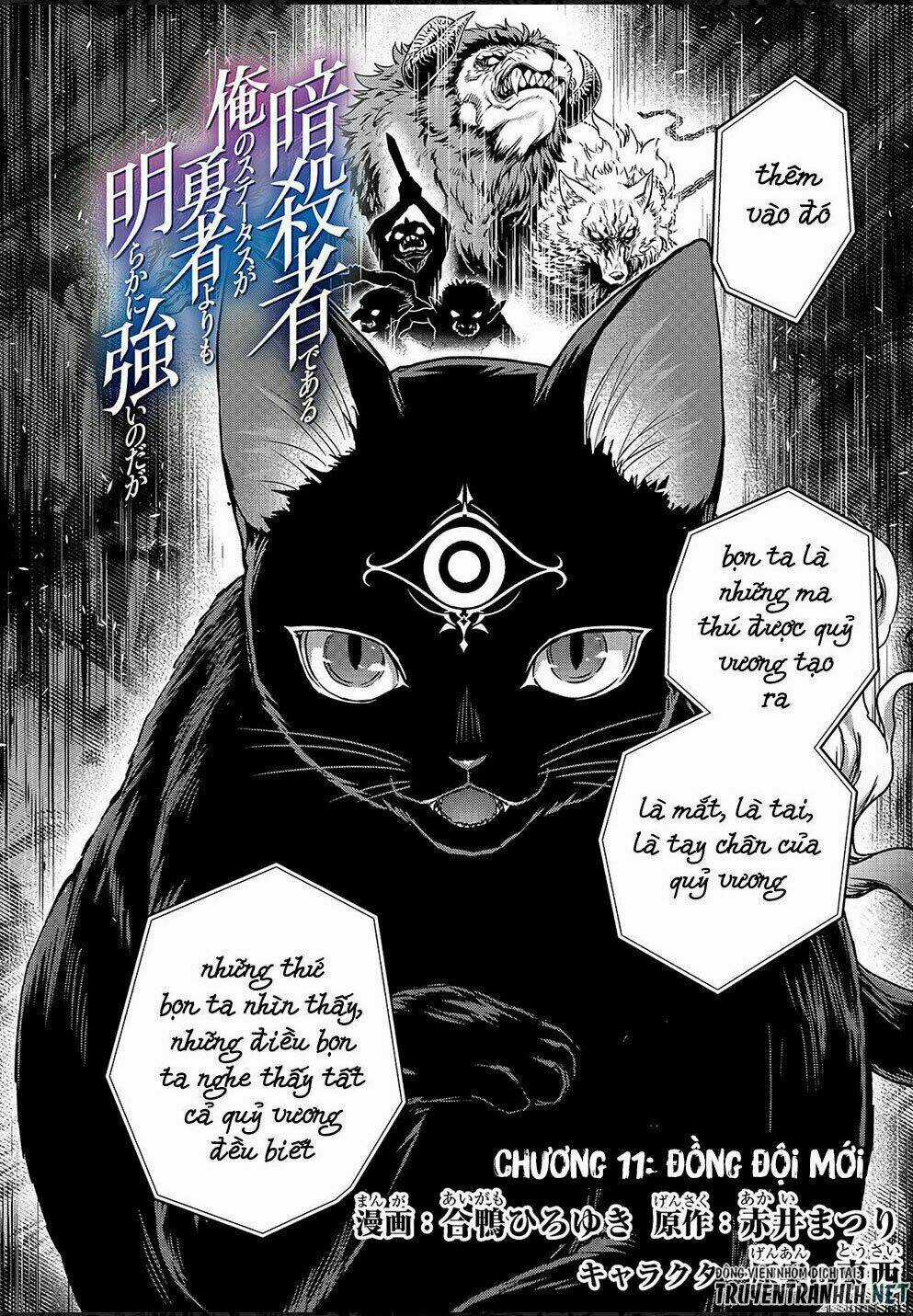 Assassin De Aru Ore No Sutetasu Ga Yuusha Yori Mo Akiraka Ni Tsuyoi Nodaga Chapter 11 trang 2