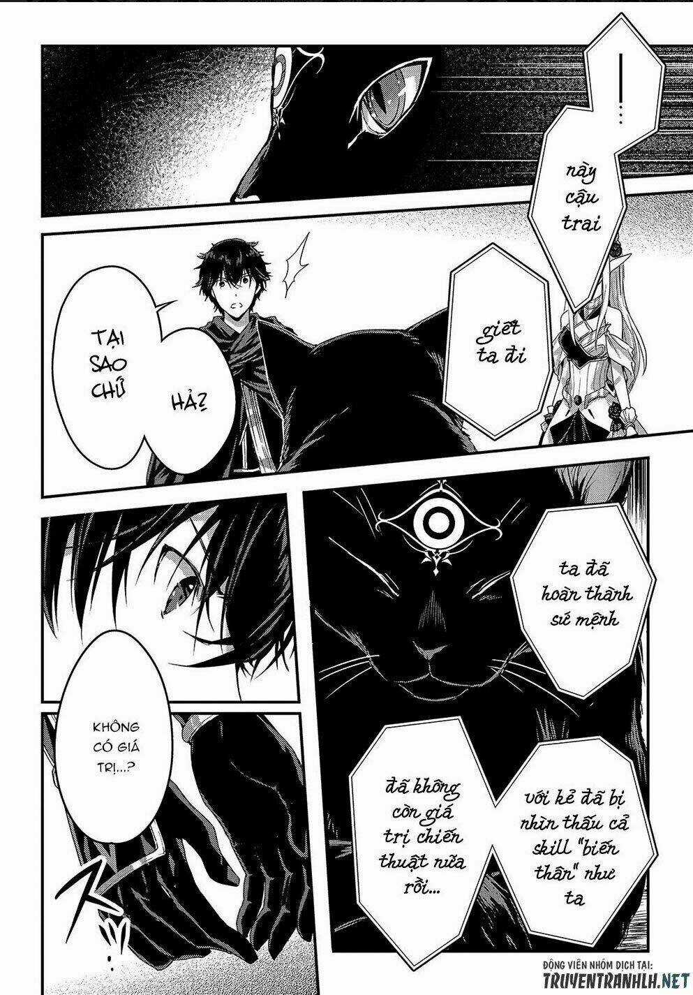 Assassin De Aru Ore No Sutetasu Ga Yuusha Yori Mo Akiraka Ni Tsuyoi Nodaga Chapter 11 trang 4