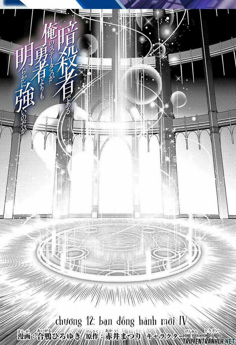 Assassin De Aru Ore No Sutetasu Ga Yuusha Yori Mo Akiraka Ni Tsuyoi Nodaga Chapter 12 trang 2