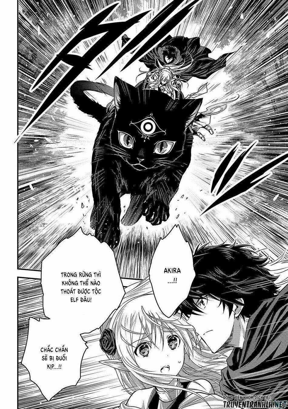 Assassin De Aru Ore No Sutetasu Ga Yuusha Yori Mo Akiraka Ni Tsuyoi Nodaga Chapter 13 trang 20