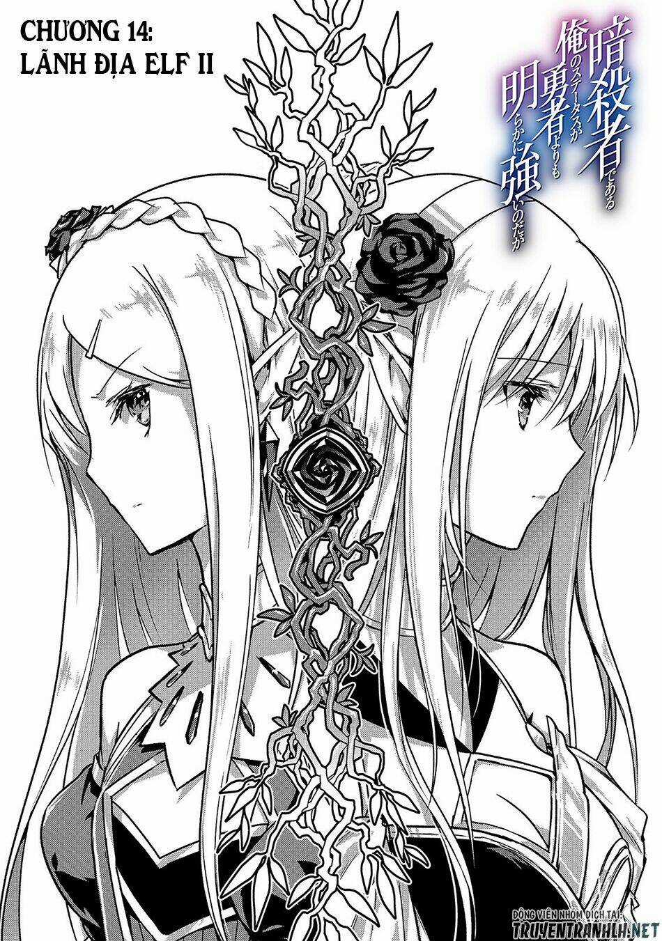 Assassin De Aru Ore No Sutetasu Ga Yuusha Yori Mo Akiraka Ni Tsuyoi Nodaga Chapter 14 trang 2