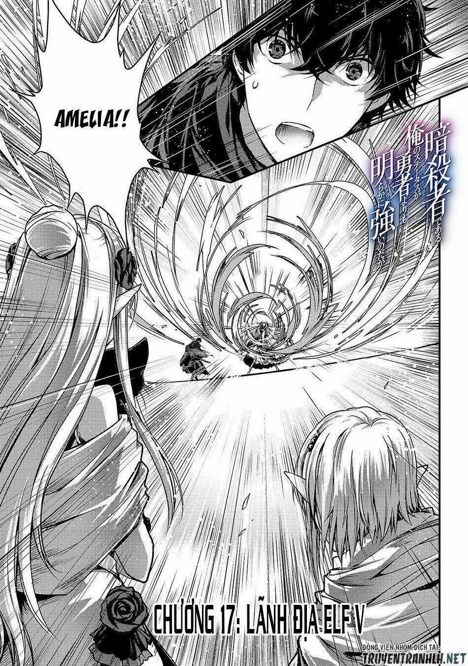 Assassin De Aru Ore No Sutetasu Ga Yuusha Yori Mo Akiraka Ni Tsuyoi Nodaga Chapter 17 trang 2