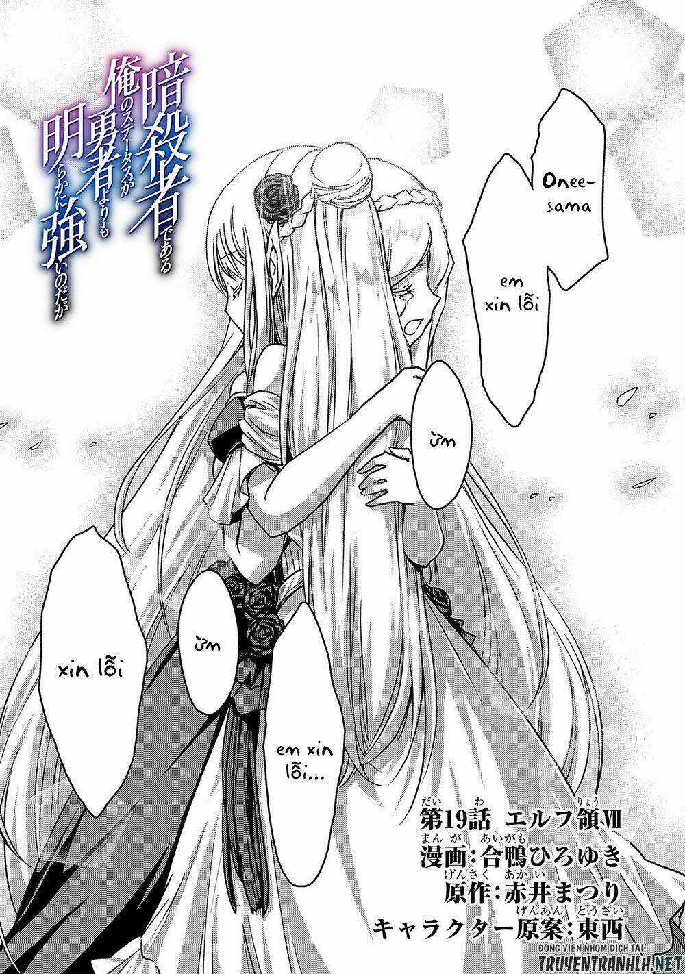 Assassin De Aru Ore No Sutetasu Ga Yuusha Yori Mo Akiraka Ni Tsuyoi Nodaga Chapter 19 trang 2