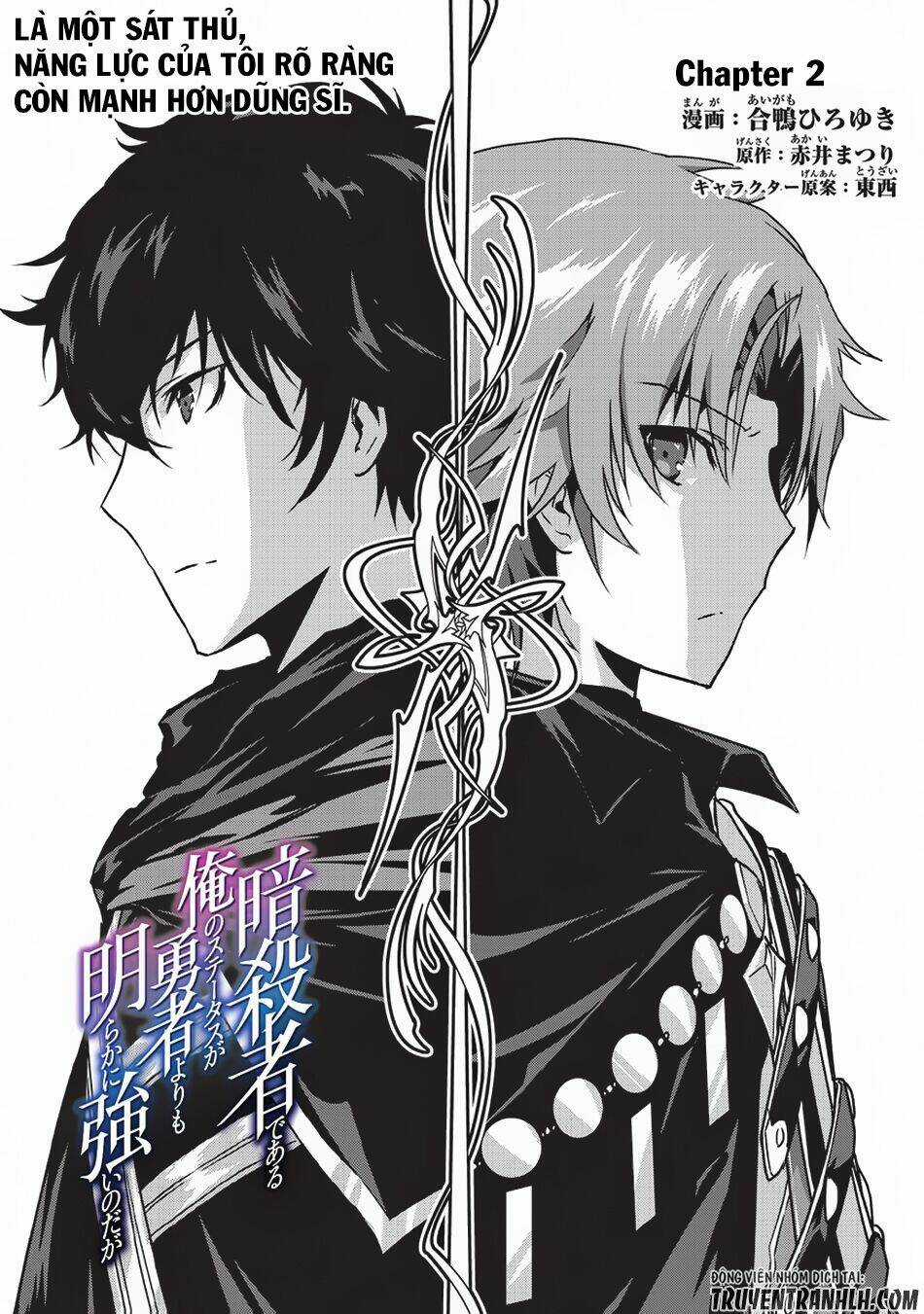 Assassin De Aru Ore No Sutetasu Ga Yuusha Yori Mo Akiraka Ni Tsuyoi Nodaga Chapter 2 trang 2