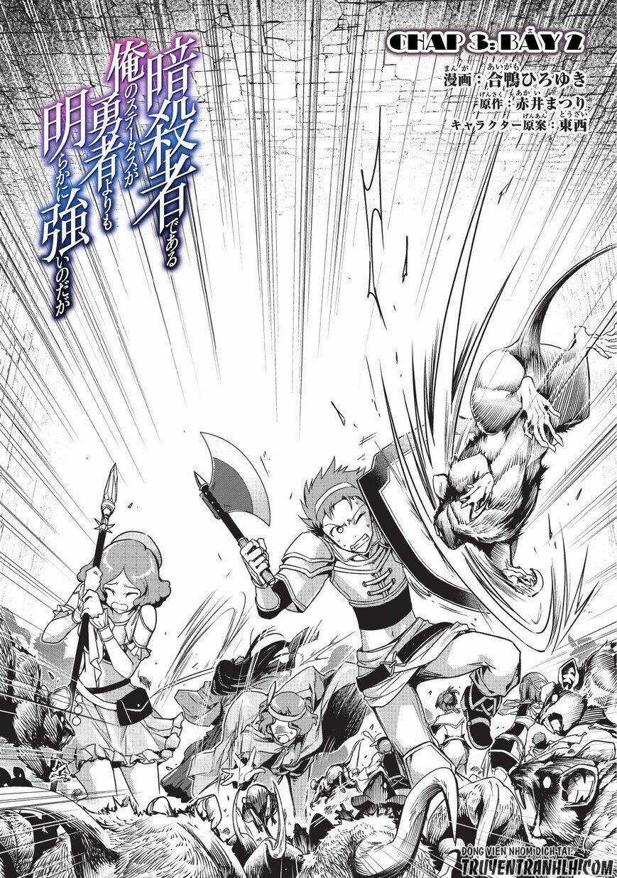 Assassin De Aru Ore No Sutetasu Ga Yuusha Yori Mo Akiraka Ni Tsuyoi Nodaga Chapter 3 trang 3