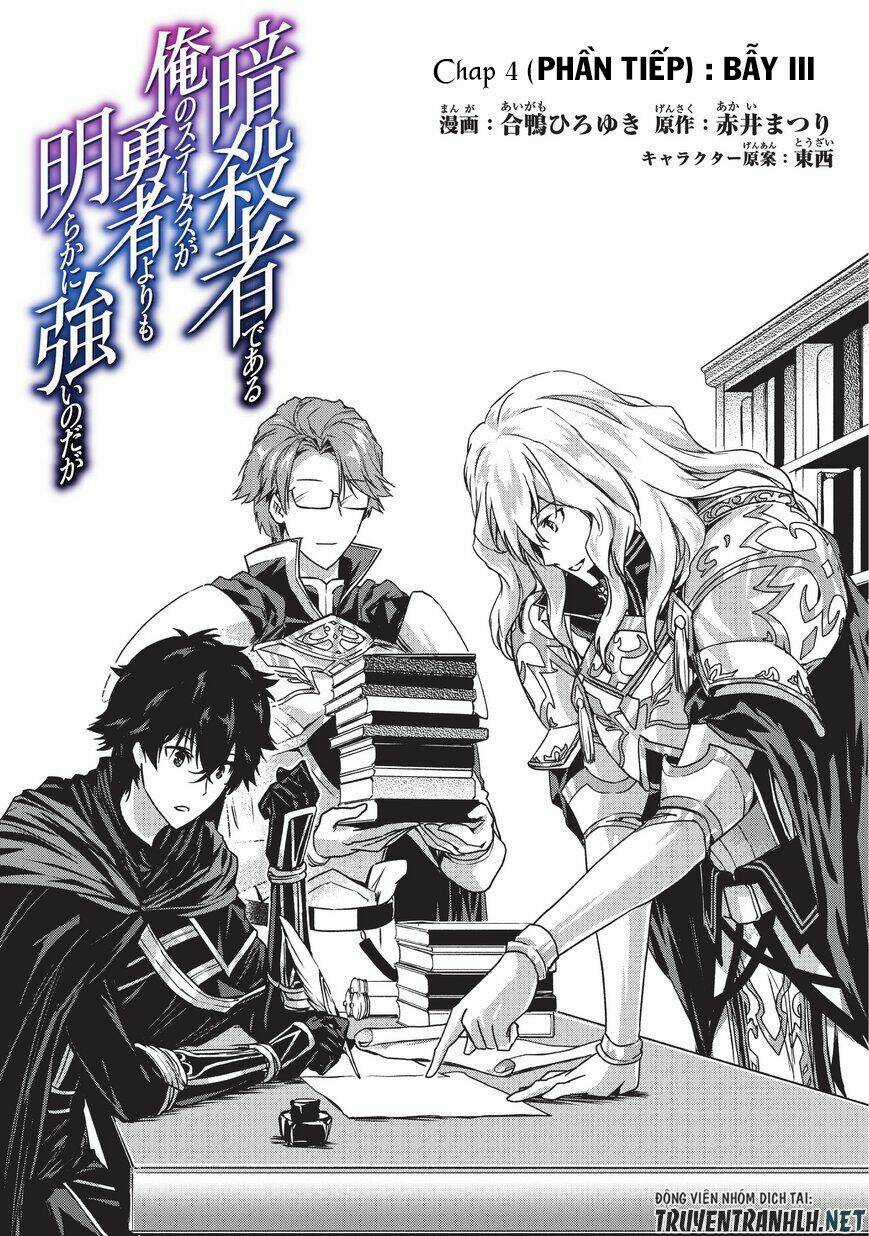 Assassin De Aru Ore No Sutetasu Ga Yuusha Yori Mo Akiraka Ni Tsuyoi Nodaga Chapter 4 trang 2