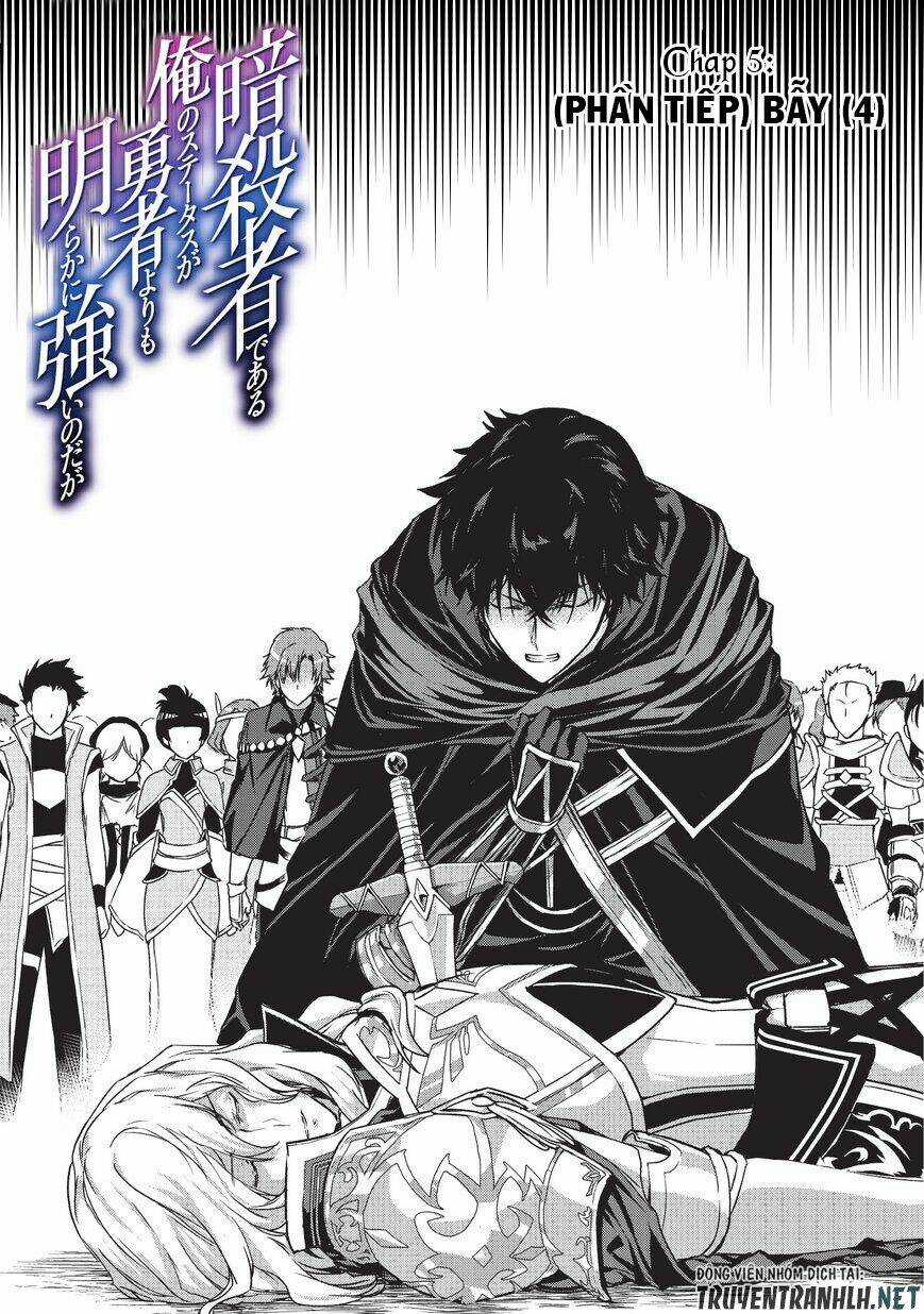 Assassin De Aru Ore No Sutetasu Ga Yuusha Yori Mo Akiraka Ni Tsuyoi Nodaga Chapter 5 trang 4