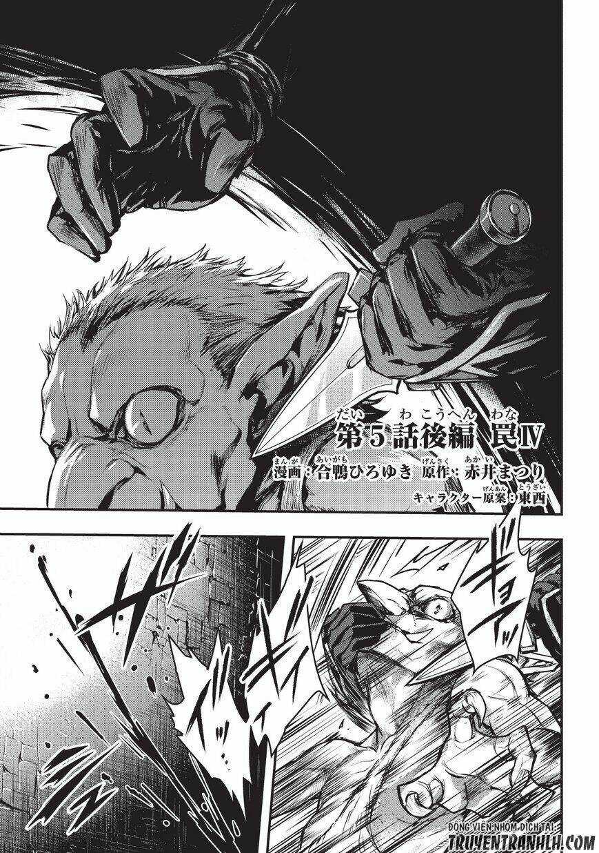 Assassin De Aru Ore No Sutetasu Ga Yuusha Yori Mo Akiraka Ni Tsuyoi Nodaga Chapter 6 trang 3