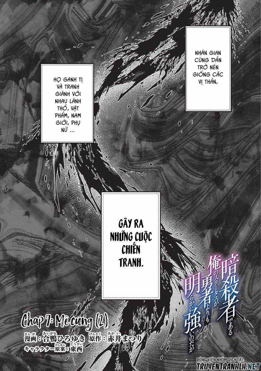 Assassin De Aru Ore No Sutetasu Ga Yuusha Yori Mo Akiraka Ni Tsuyoi Nodaga Chapter 7.5 trang 4