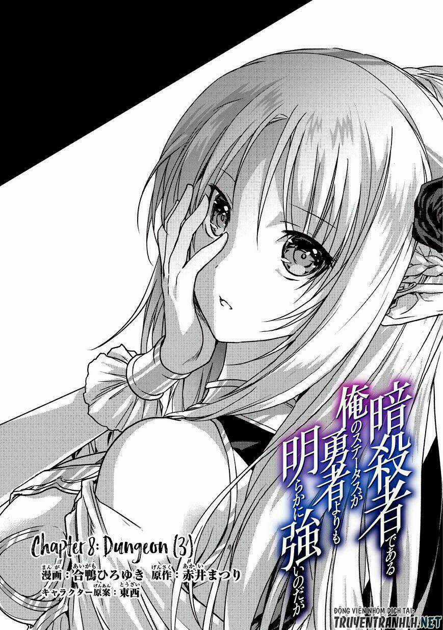 Assassin De Aru Ore No Sutetasu Ga Yuusha Yori Mo Akiraka Ni Tsuyoi Nodaga Chapter 8 trang 4