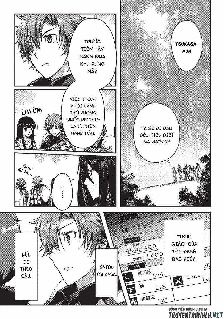 Assassin De Aru Ore No Sutetasu Ga Yuusha Yori Mo Akiraka Ni Tsuyoi Nodaga Chapter 9 trang 3