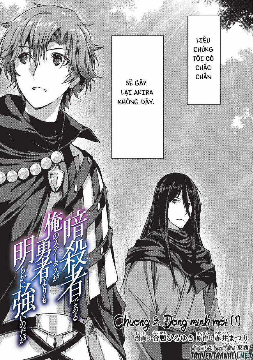 Assassin De Aru Ore No Sutetasu Ga Yuusha Yori Mo Akiraka Ni Tsuyoi Nodaga Chapter 9 trang 4