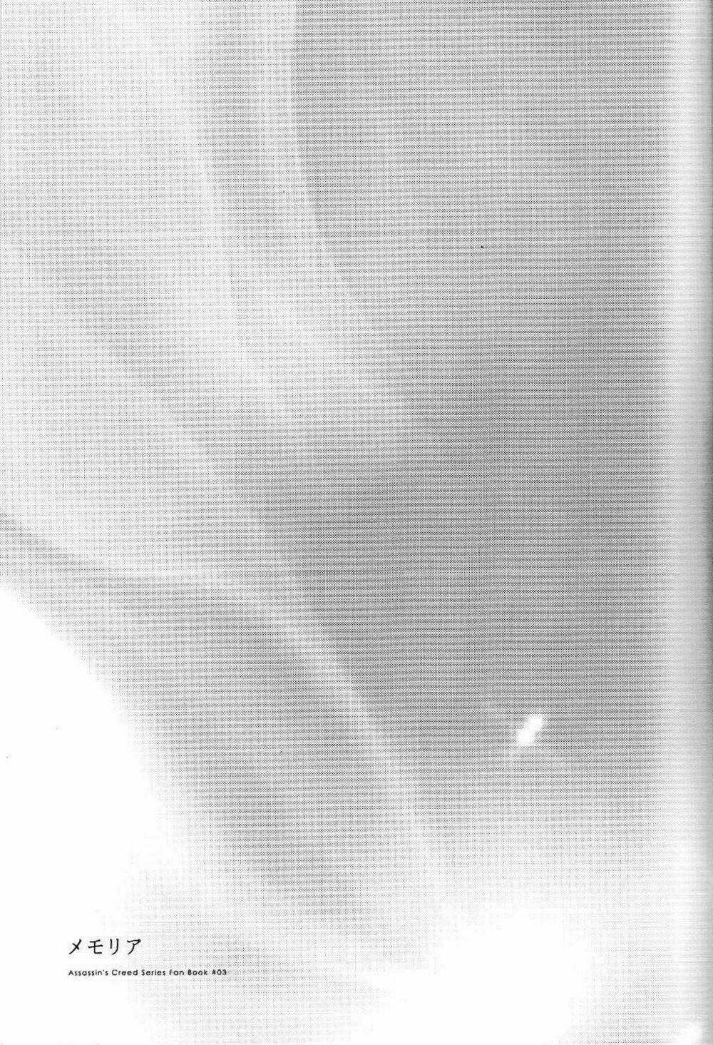 Assassin's Creed: Revelations Doujinshi - Memoria Chapter 1 trang 10
