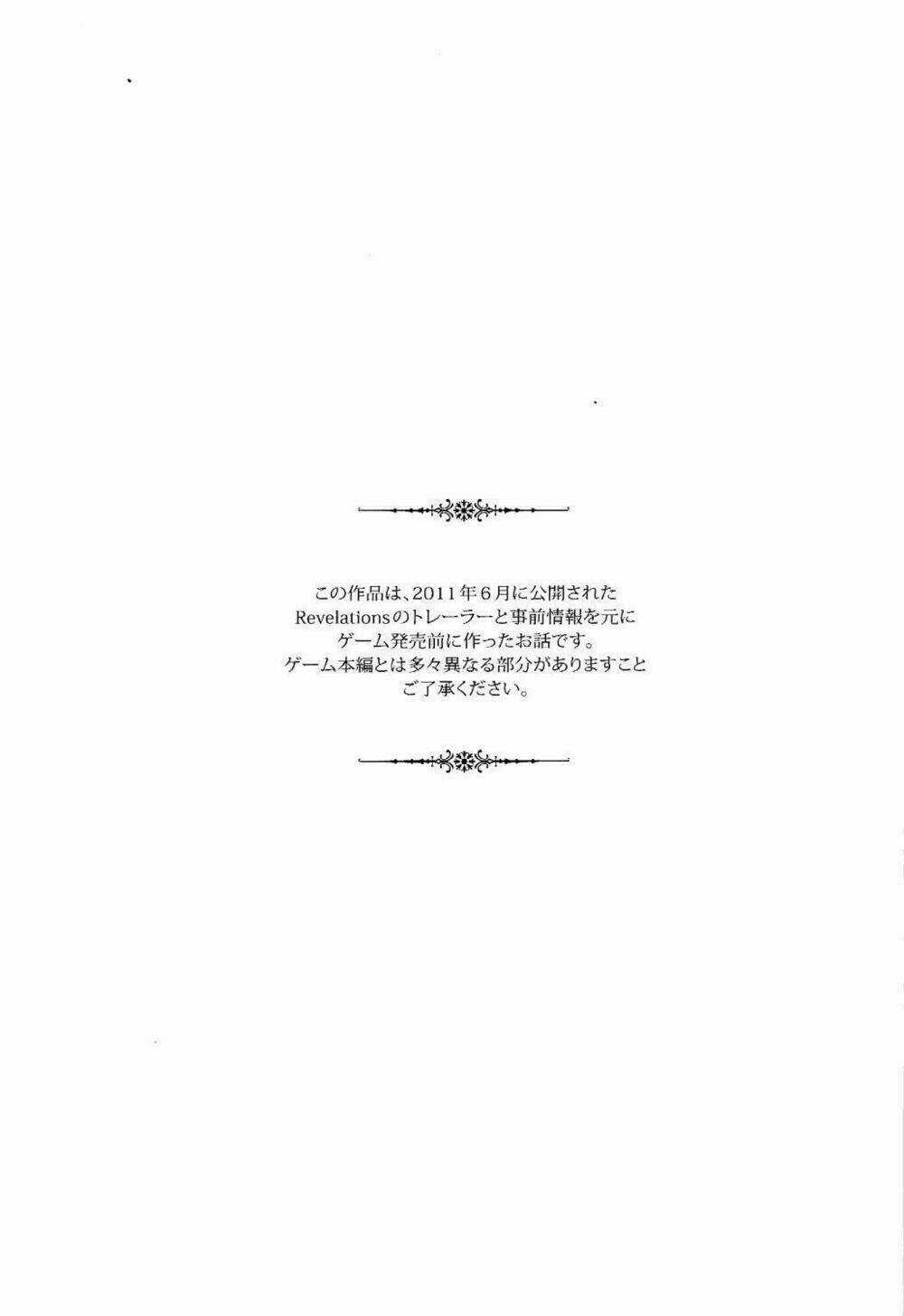 Assassin's Creed: Revelations Doujinshi - Memoria Chapter 1 trang 2