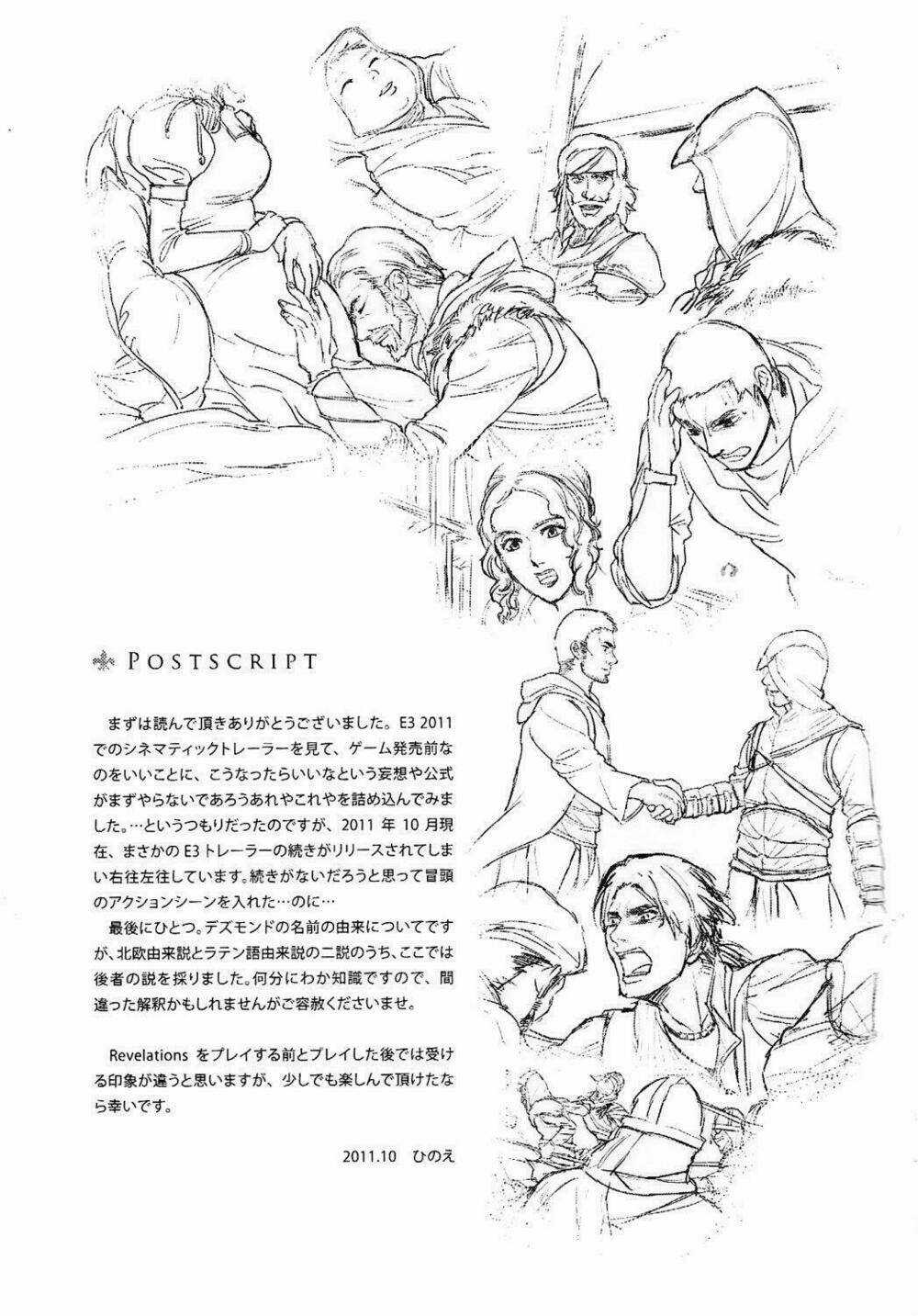 Assassin's Creed: Revelations Doujinshi - Memoria Chapter 1 trang 35