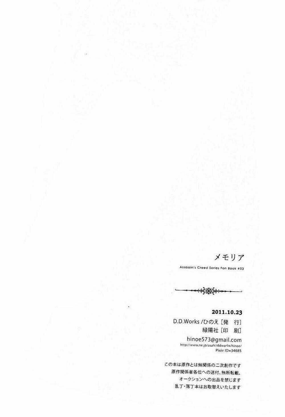 Assassin's Creed: Revelations Doujinshi - Memoria Chapter 1 trang 36