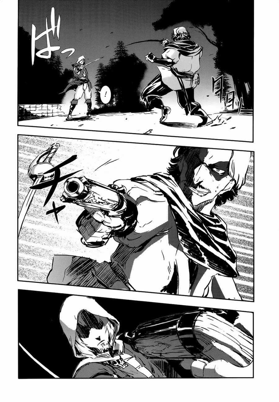 Assassin's Creed Chapter 3 trang 13