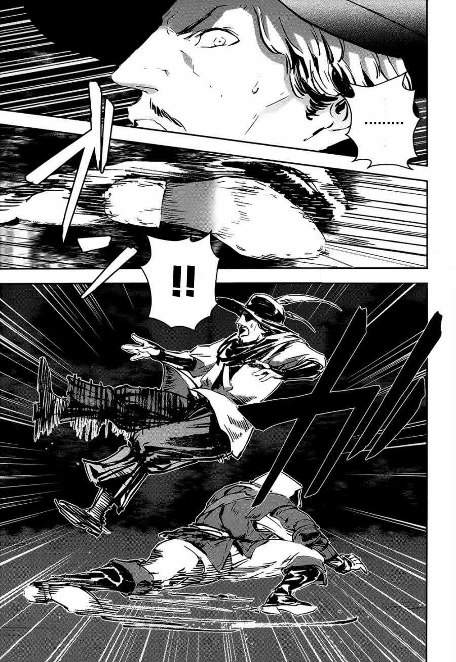 Assassin's Creed Chapter 3 trang 8