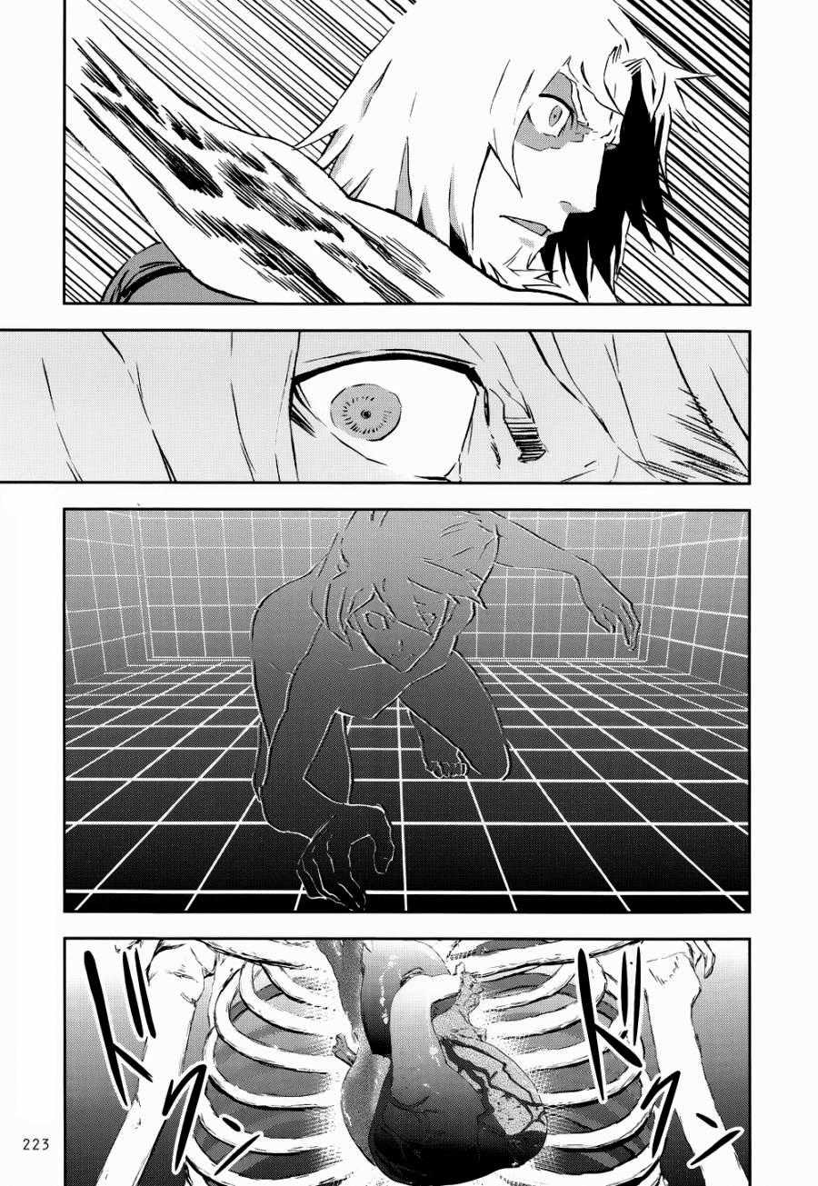 Assassin's Creed Chapter 4 trang 23