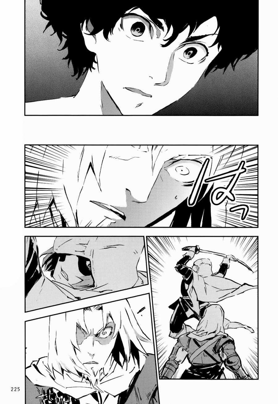 Assassin's Creed Chapter 4 trang 25