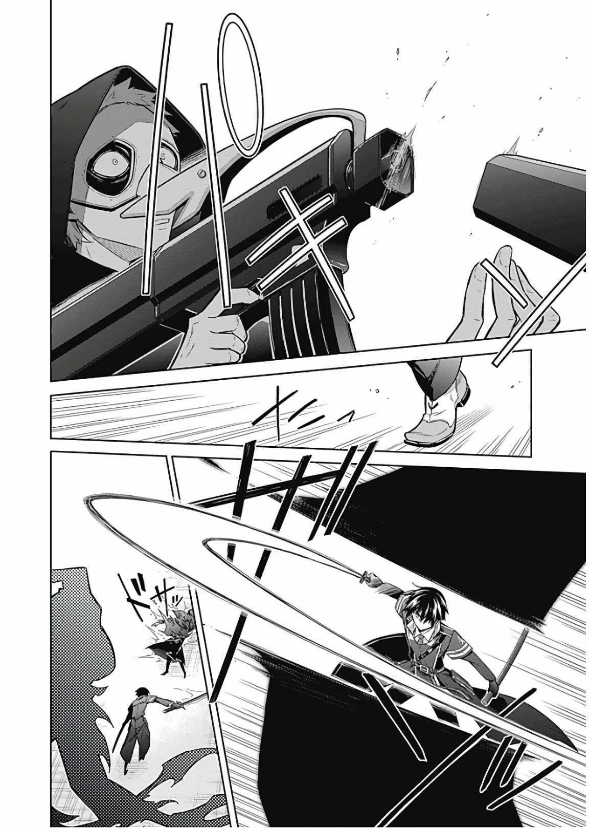 Assassin's Pride Chapter 15 trang 9