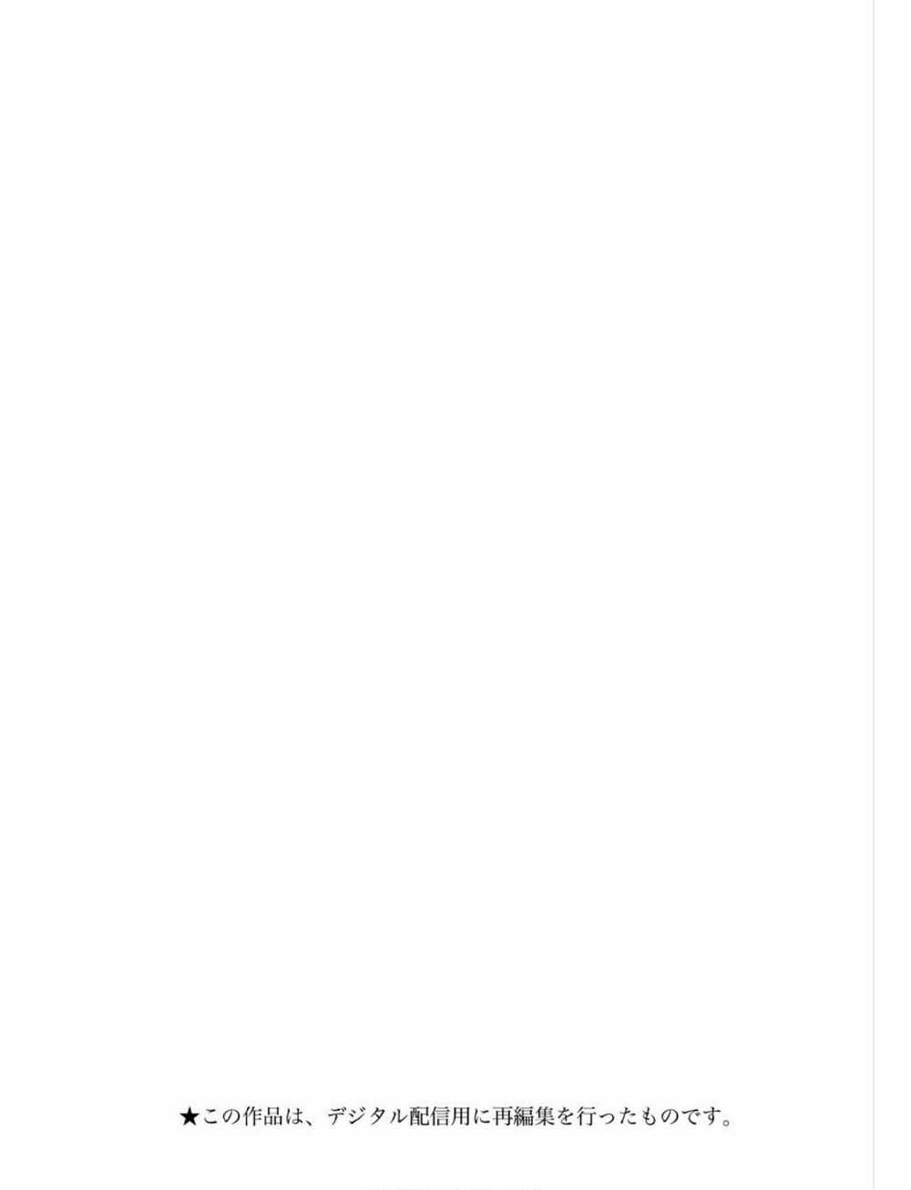 Assassin's Pride Chapter 17 trang 4