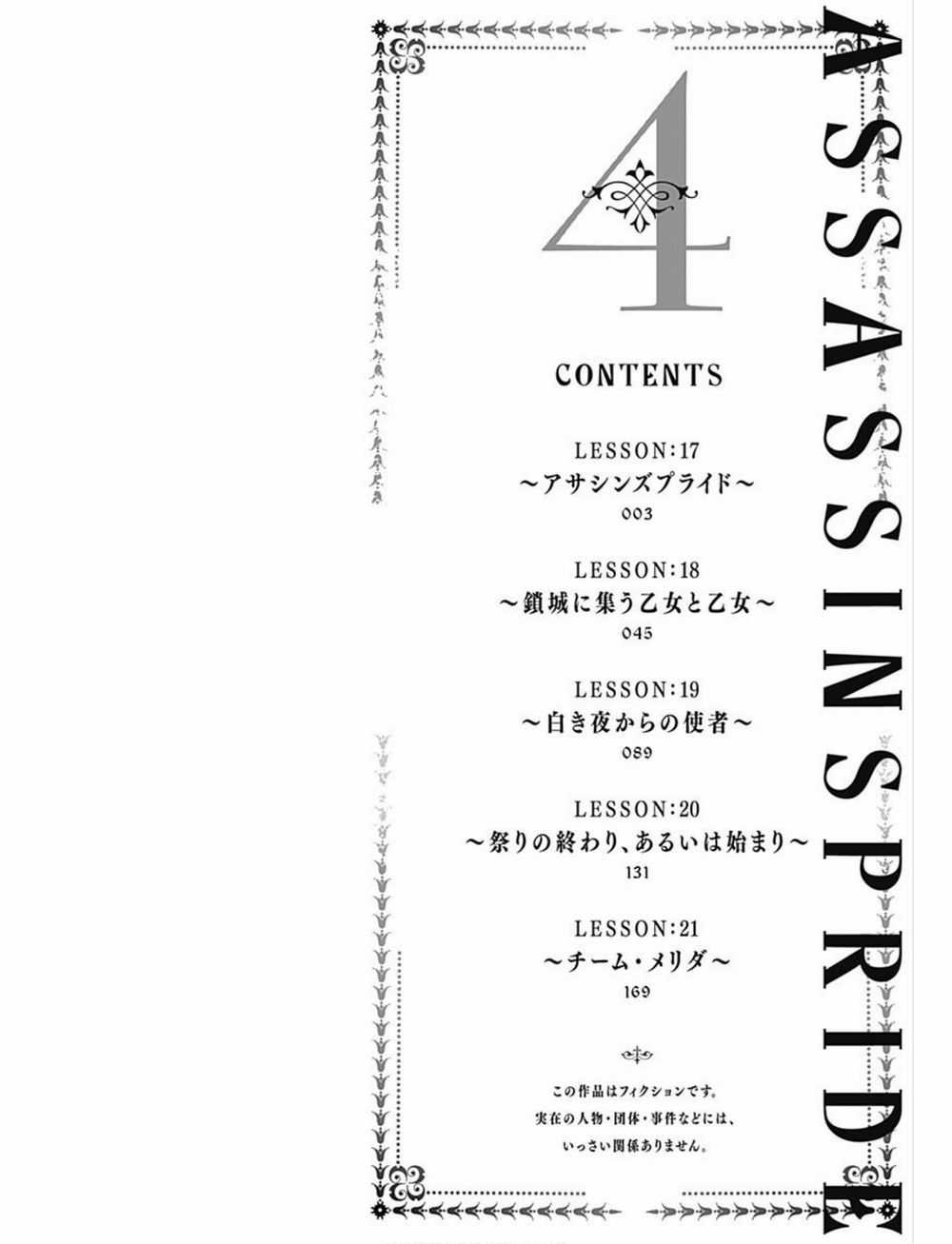 Assassin's Pride Chapter 17 trang 6