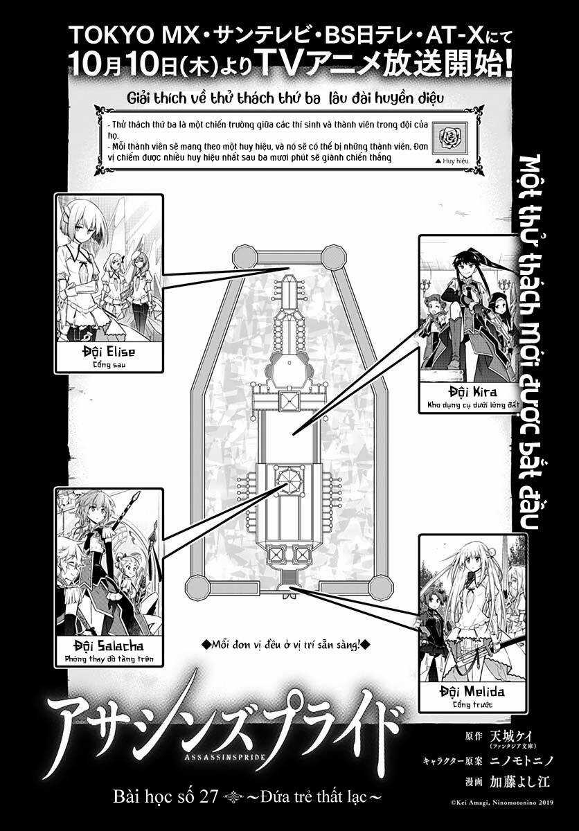 Assassin's Pride Chapter 27 trang 3