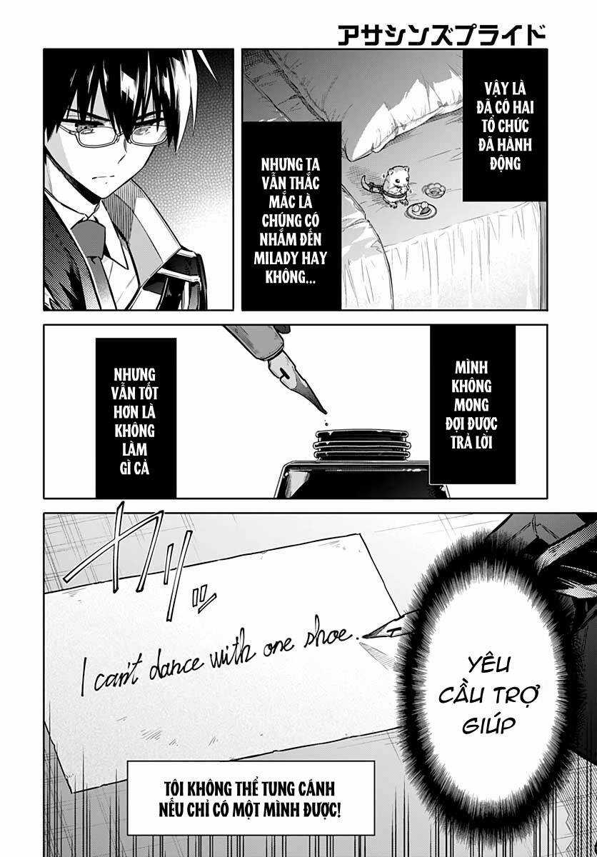 Assassin's Pride Chapter 36.5 trang 13