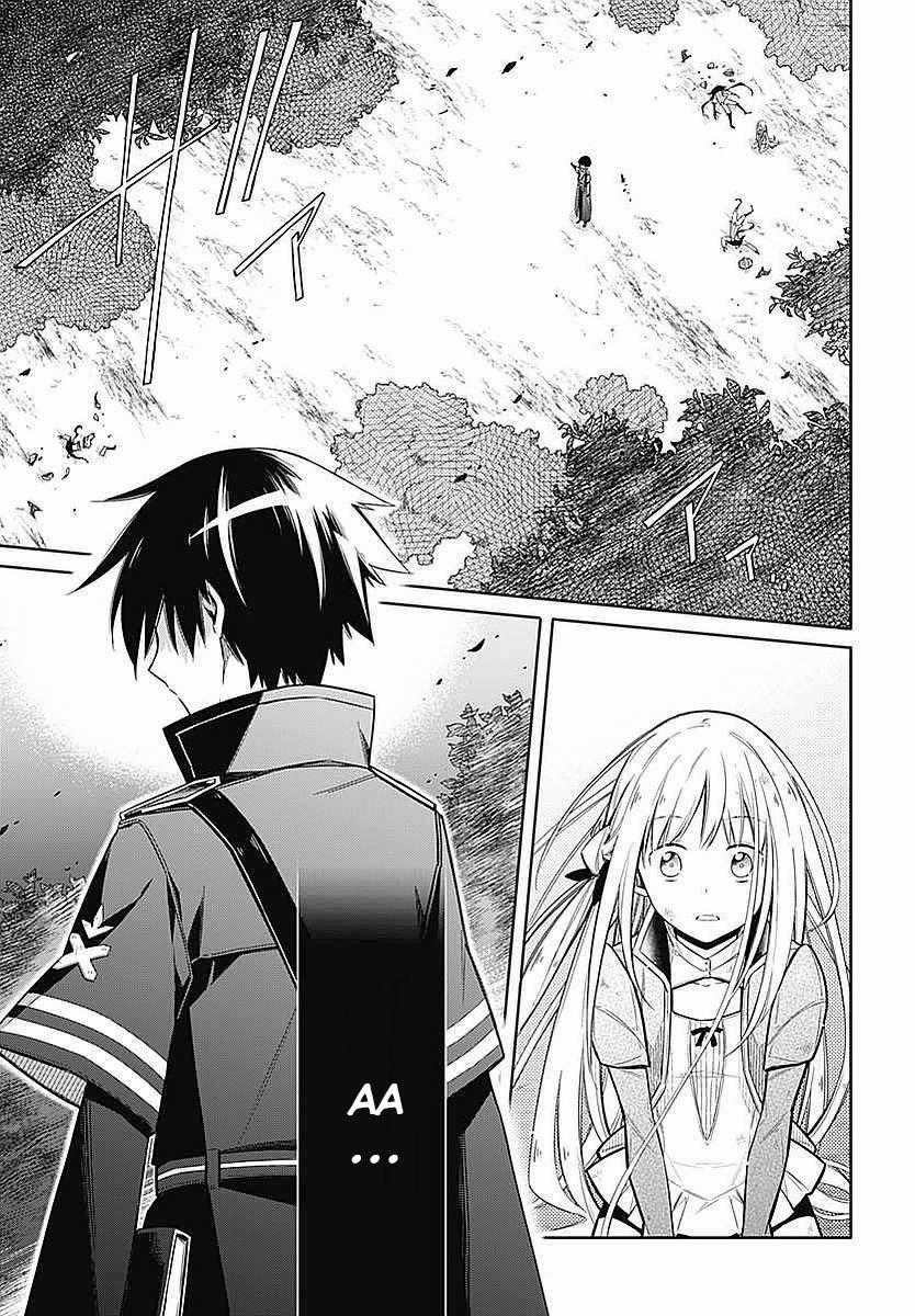 Assassin's Pride Chapter 4 trang 28