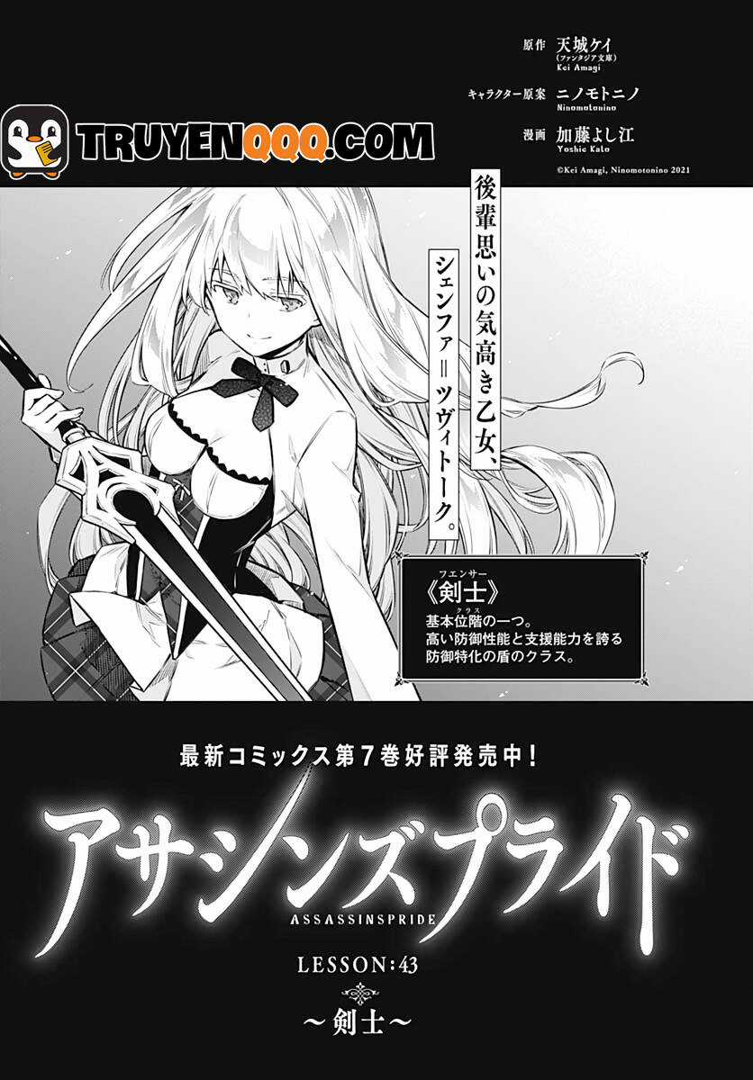 Assassin's Pride Chapter 43 trang 2