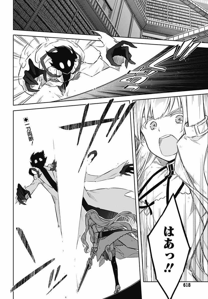 Assassin's Pride Chapter 43 trang 3