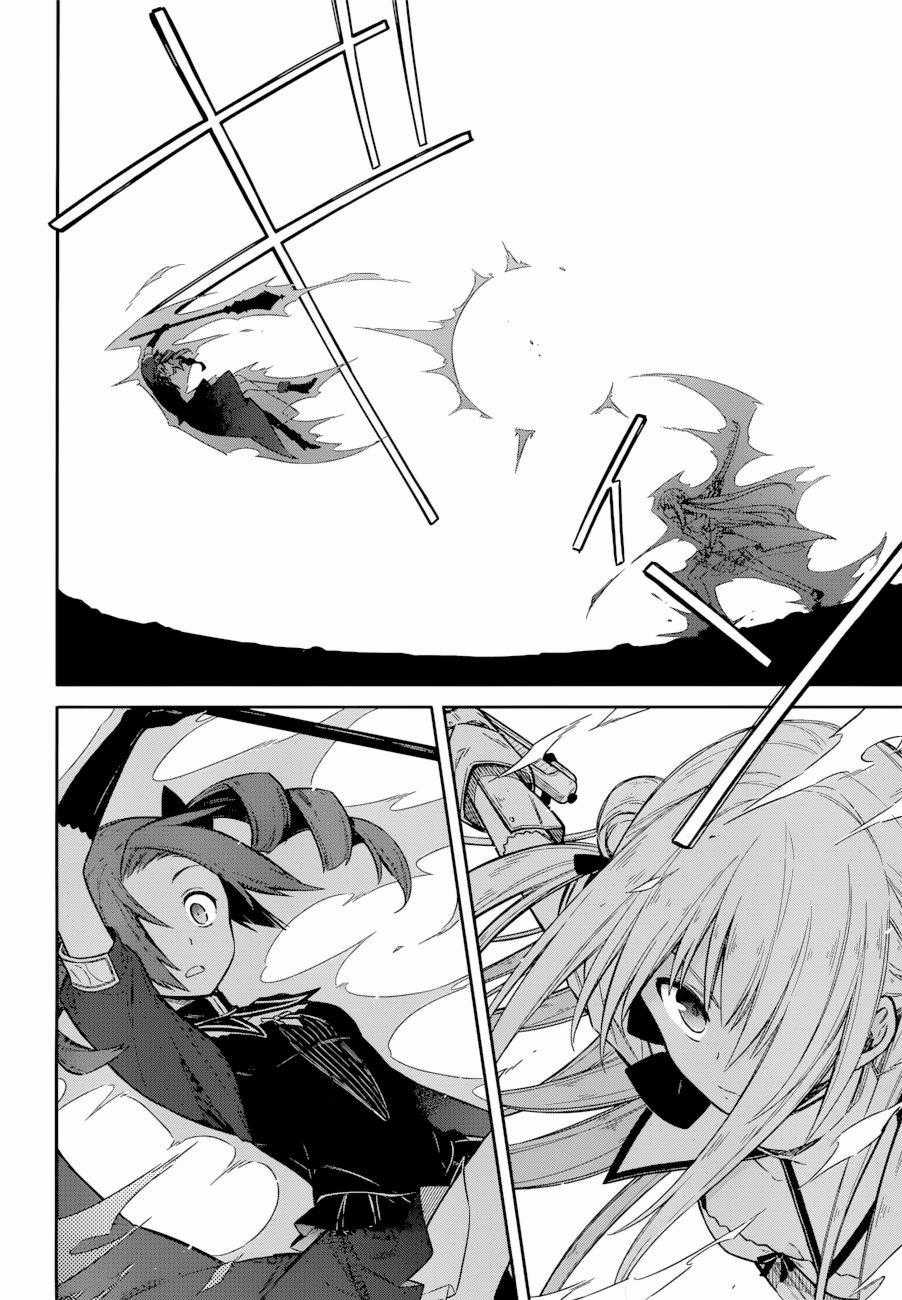 Assassin's Pride Chapter 9 trang 16