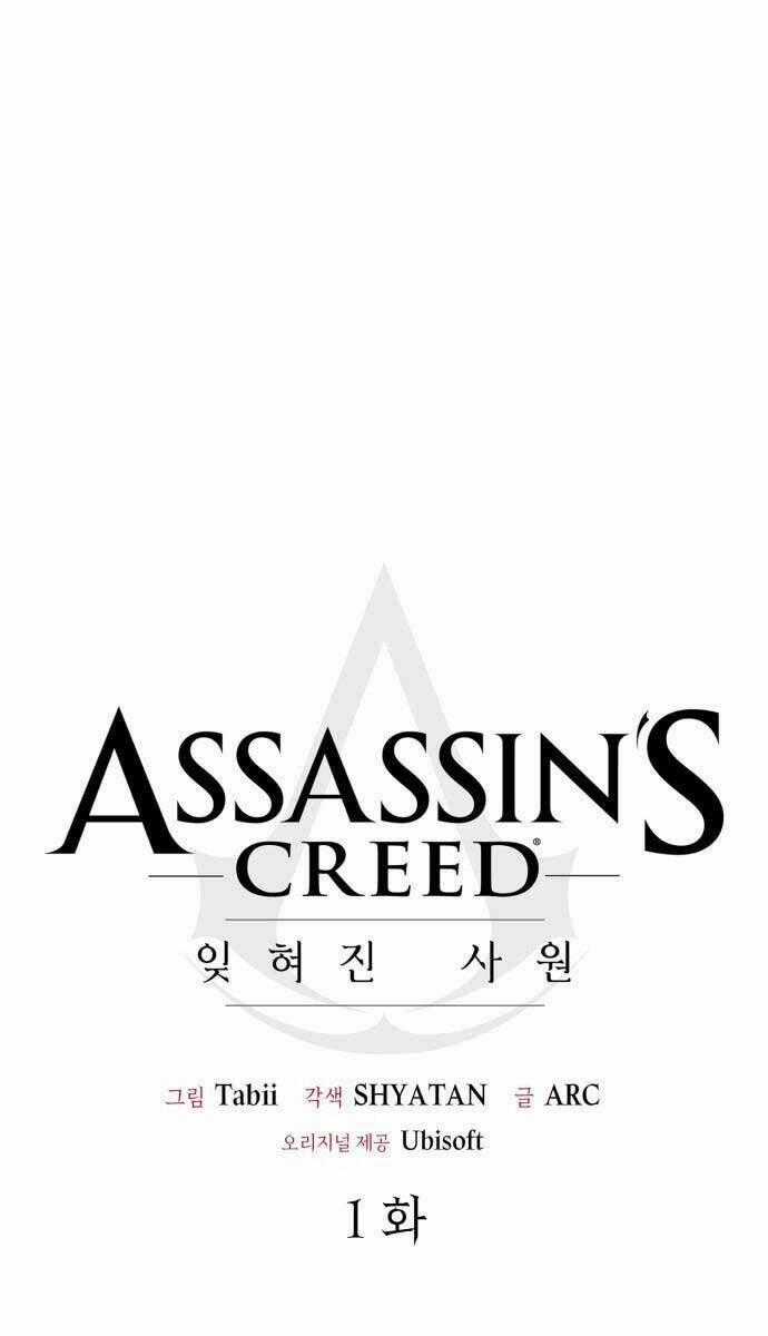 Assassins Creed - Ngôi Đền Bị Lãng Quên Chapter 1 trang 181