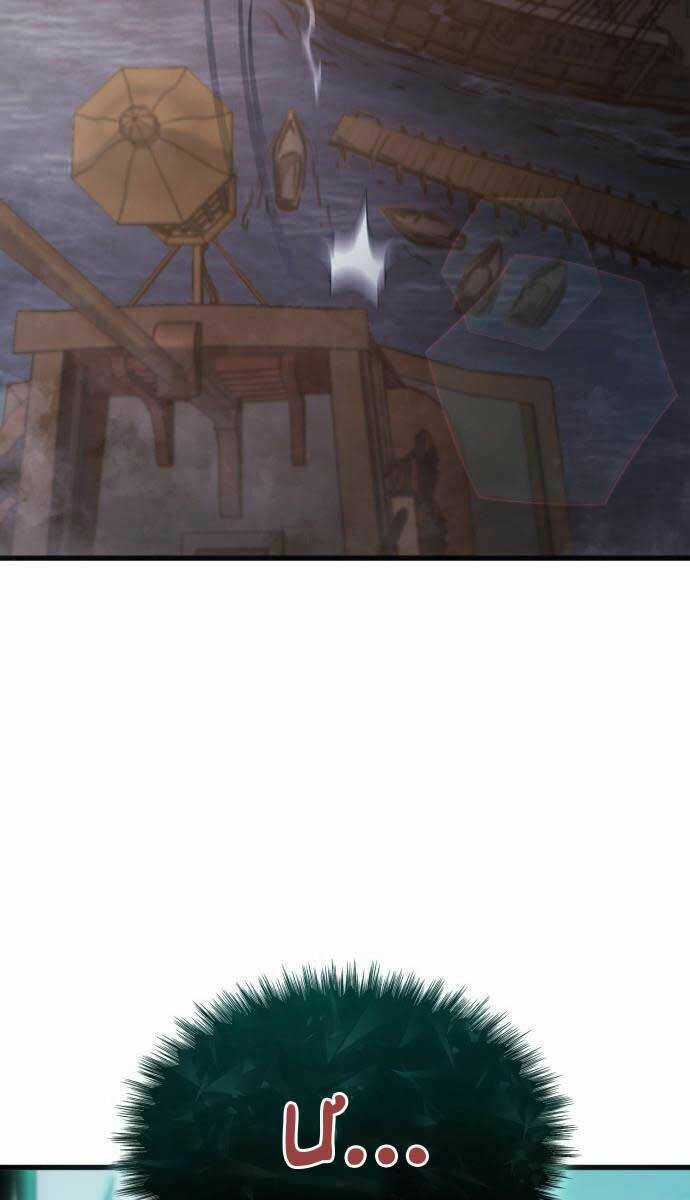 Assassins Creed - Ngôi Đền Bị Lãng Quên Chapter 1 trang 65