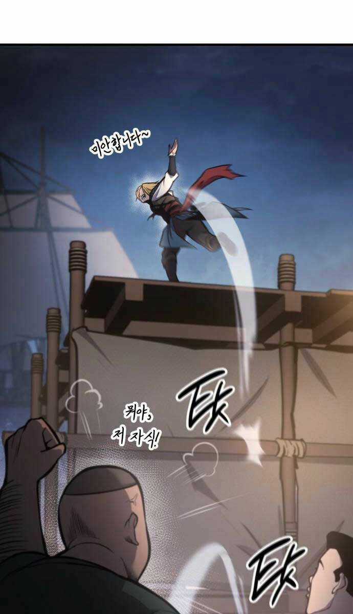 Assassins Creed - Ngôi Đền Bị Lãng Quên Chapter 1 trang 8