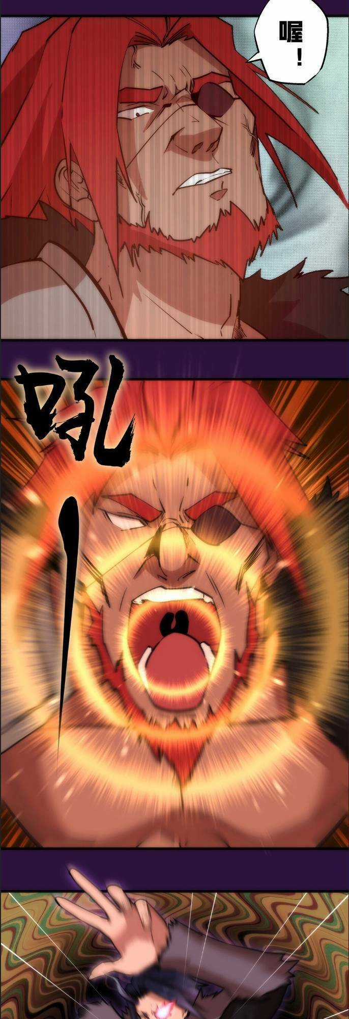 Asura Chapter 13 trang 34
