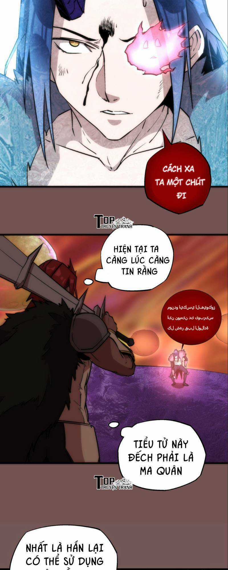 Asura Chapter 16 trang 20