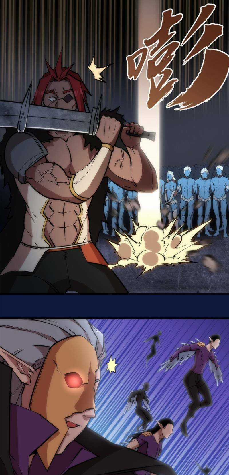 Asura Chapter 18 trang 24