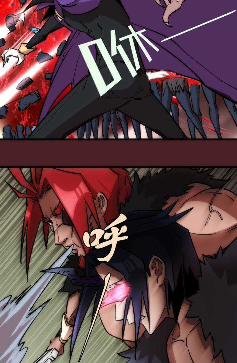 Asura Chapter 18 trang 40