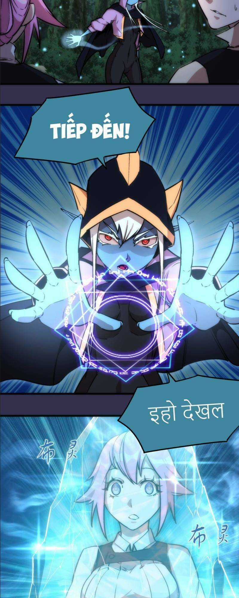 Asura Chapter 21 trang 2