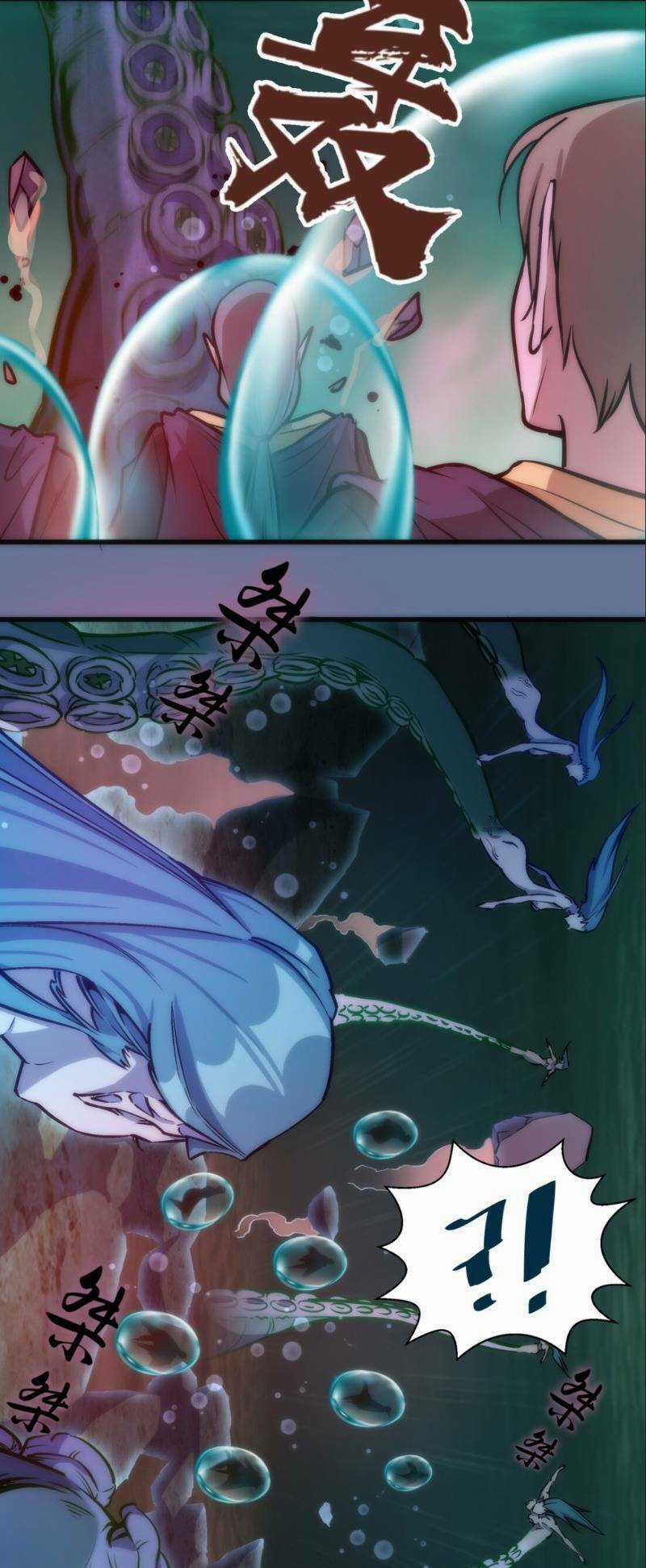 Asura Chapter 22 trang 15