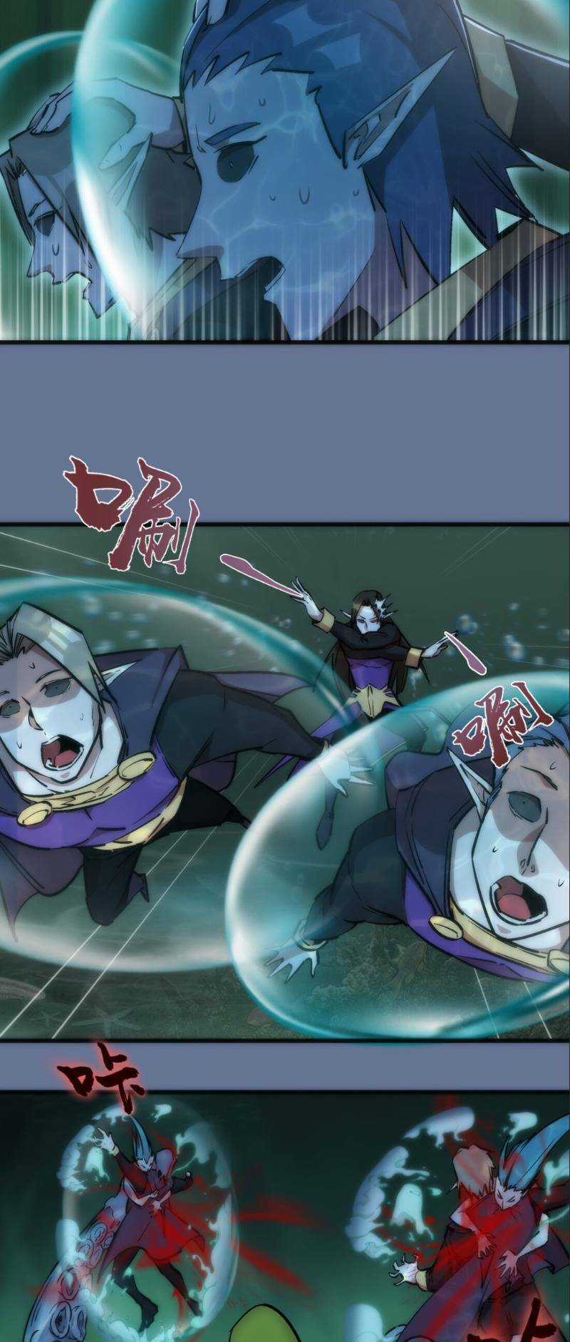 Asura Chapter 22 trang 23