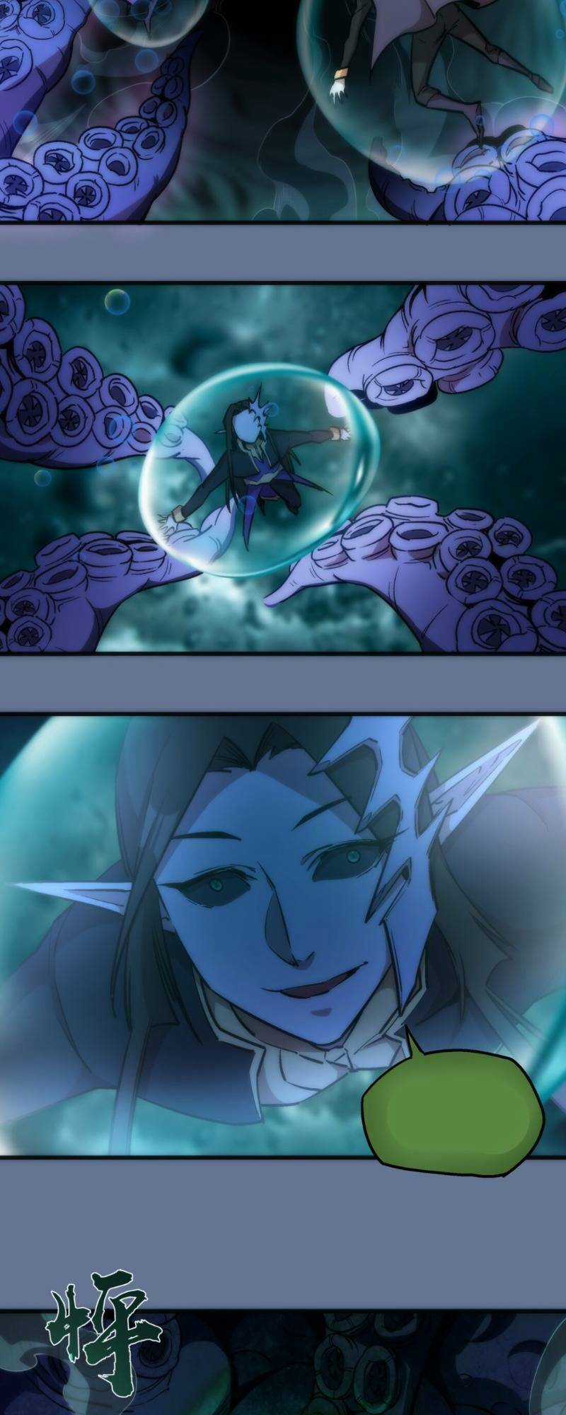 Asura Chapter 22 trang 34