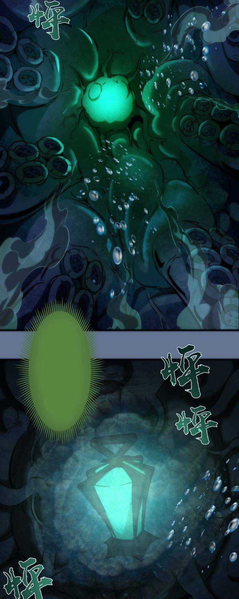 Asura Chapter 22 trang 35